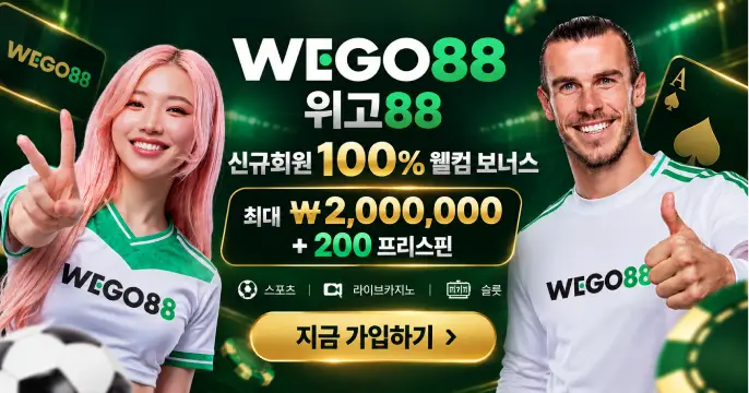 Wego88